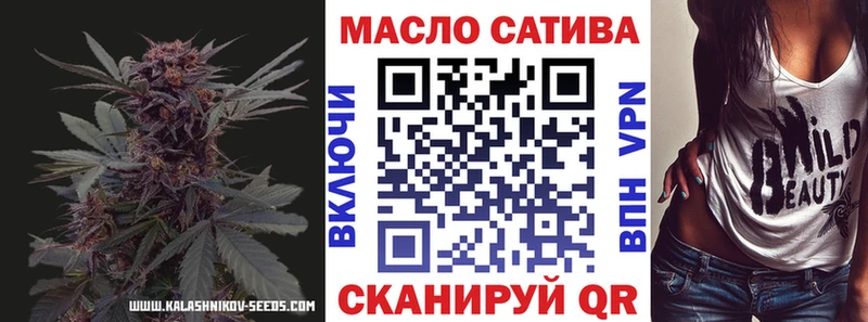 kraken маркетплейс  цены наркотик  Верхняя Тура  ТГК вейп 